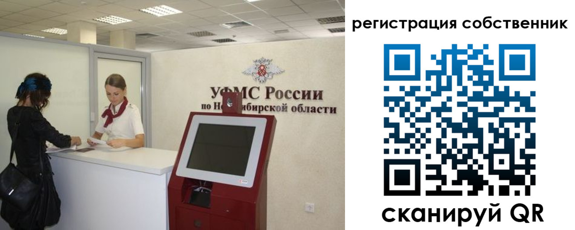 прописка поиск в Среднеуральске