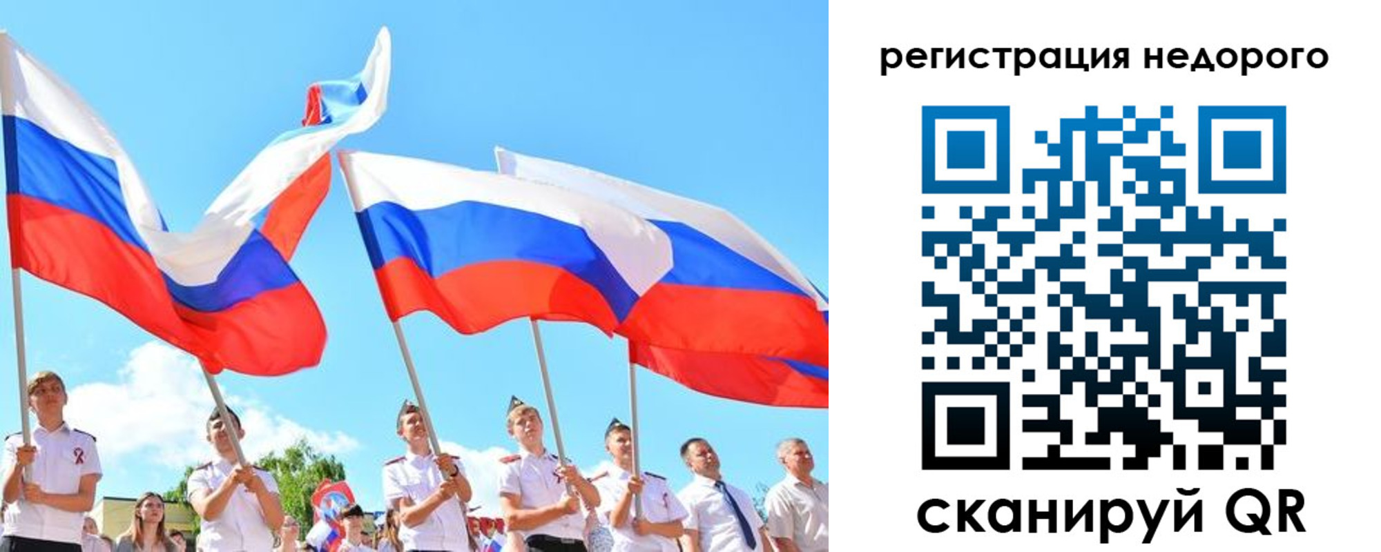 прописка 2025 в Среднеуральске