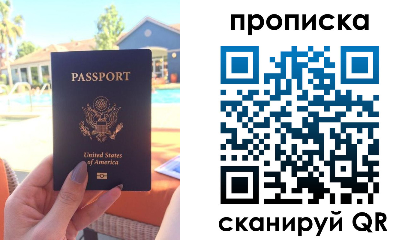 прописка гарантия в Среднеуральске